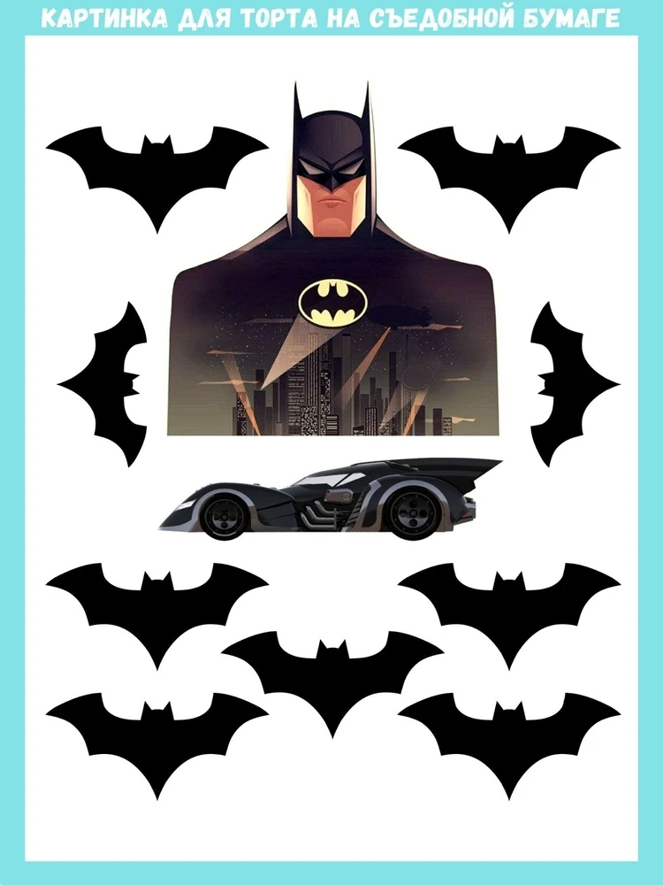 Surprise your little hero with batman cake decorations