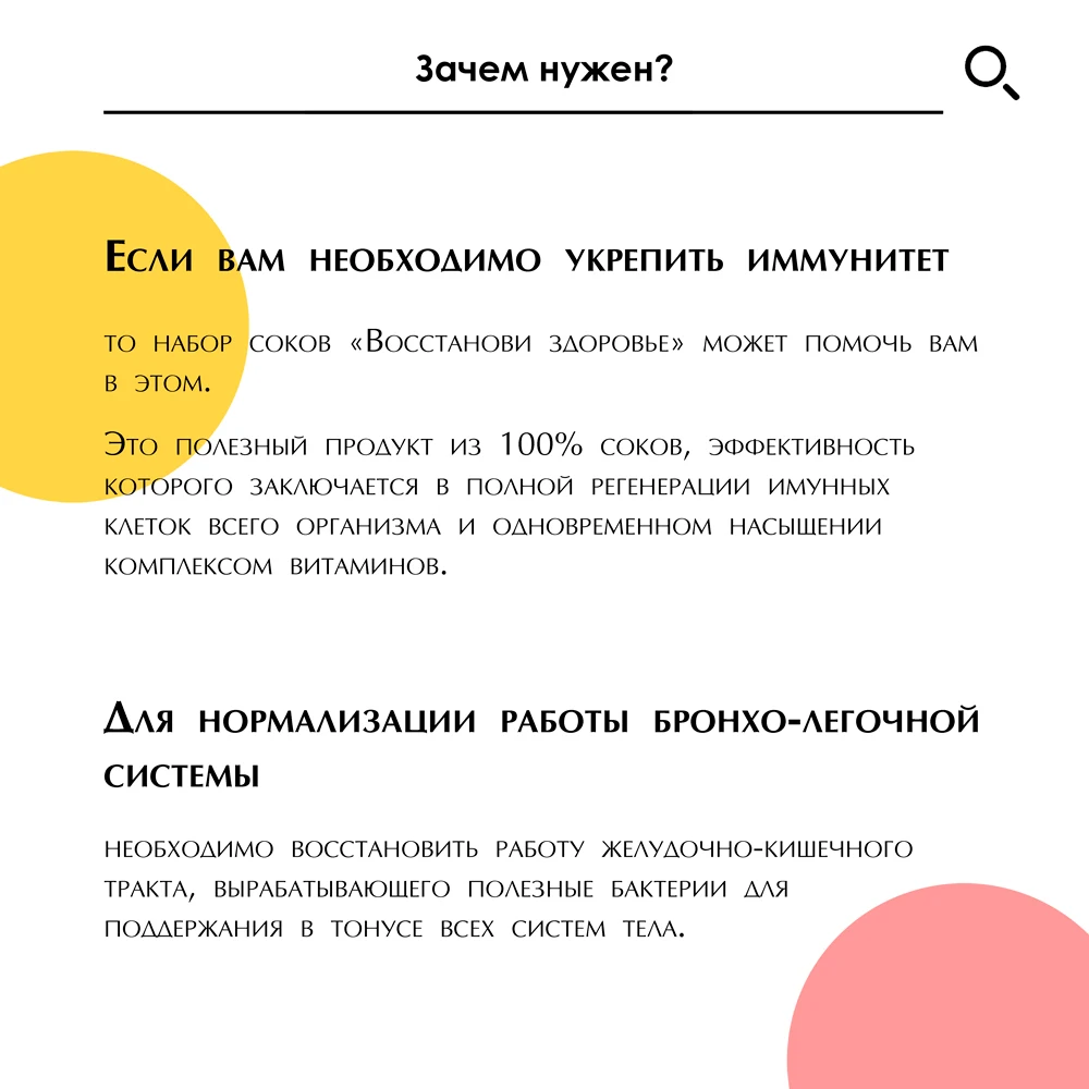 детокс для похудения; детокс очищение; очищение организма; похудение; сжигание жира; сжигание веса; от прыщей; похудение; похудеть быстро