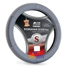 Оплетка на руль(размер S(35-37 см), серый/черный)(натуральная кожа) AVS GL-200S-GR