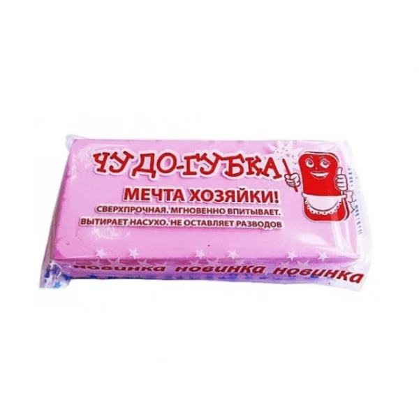 Чудо-губка Мечта хозяйки(Розовый