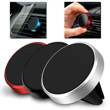 OcioDual мини держатель с магнитным креплением для автомобильной сетки с мощным магнитом для телефона gps MiniSupport для мобильного в автомобиле