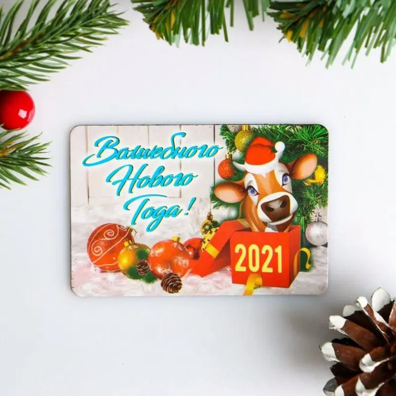 Новый год подарок Горячая распродажа! 2021 игрушка символ года быка магнит на