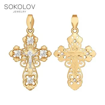 

Cross SOKOLOV gold with cubic zirconia fashion jewelry 585 women's/men's, male/female