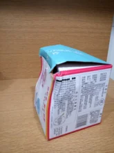 Teléfono Con unicornio Retro para niños, cuentacuentos de Educación Temprana, teléfono emulado, teléfono de juguete, juguetes musicales