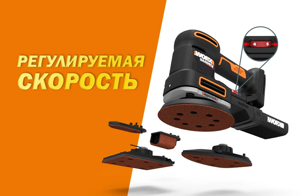 Виброшлифмашина аккумуляторная WORX WX820 кейс