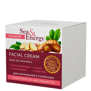 

Face cream Sea & energy facial night cream-ginger root oil & Shea butter