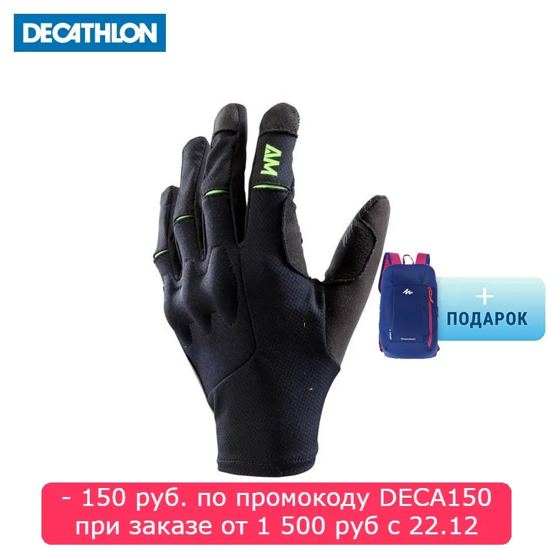 ПЕРЧАТКИ ДЛЯ ГОРНОГО ВЕЛОСИПЕДА ALL-MOUNTAIN ROCKRIDER, Decathlon