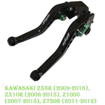 

Levers kit clutch & brake regualble with logo for Kawasaki zx6r (2009 - 2016) zx10r (2006 - 2015) short