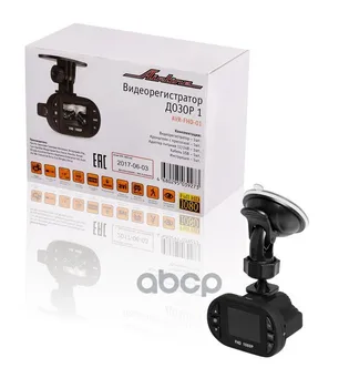 

DVR FHD 1080p Watch 1 (avr-fhd-01) airline art. avr-fhd-01