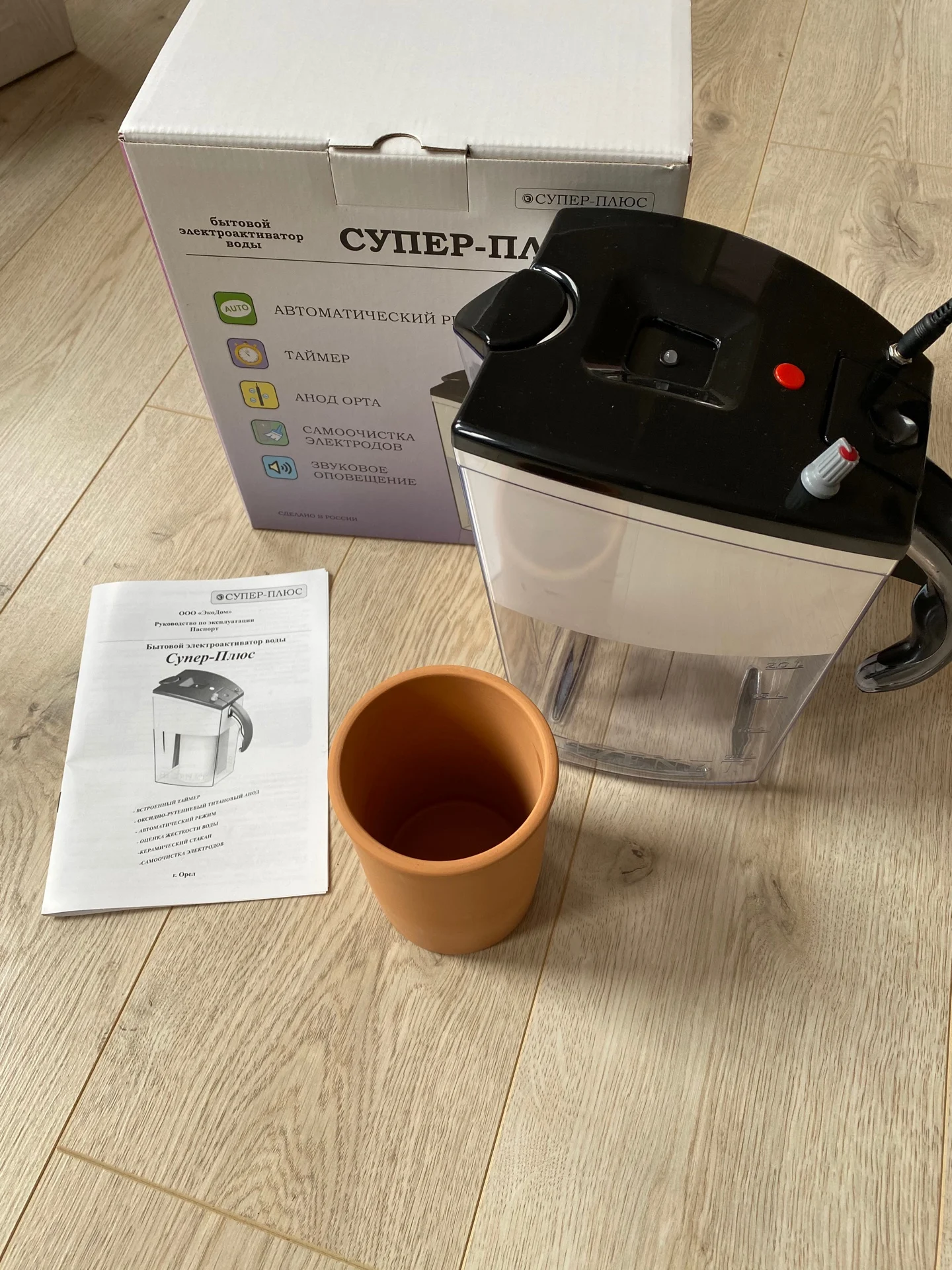 Ионизатор воды электроактиватор СУПЕР-ПЛЮС с таймером | Бытовая техника