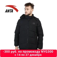 ANTA Мужской пуховик A-ANTISTATIC