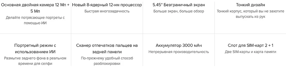Смартфон Xiaomi Redmi 6 4+64G, официальная гарантия