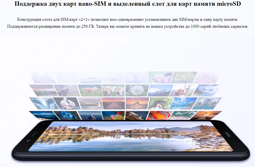 Смартфон Xiaomi Redmi RU 7A 2+32ГБ
