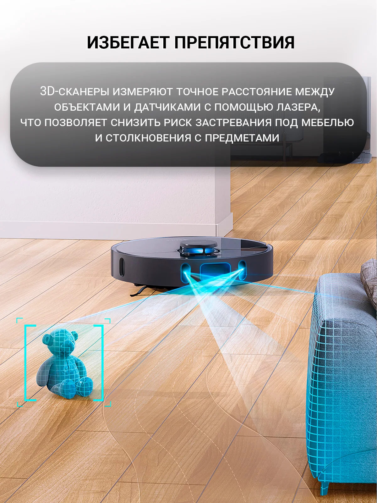 Dreame Bot Z10 Pro Global Купить