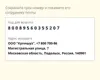 Изображение товара 3