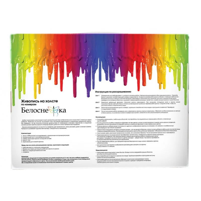 30х40 3040-800x800 - копия