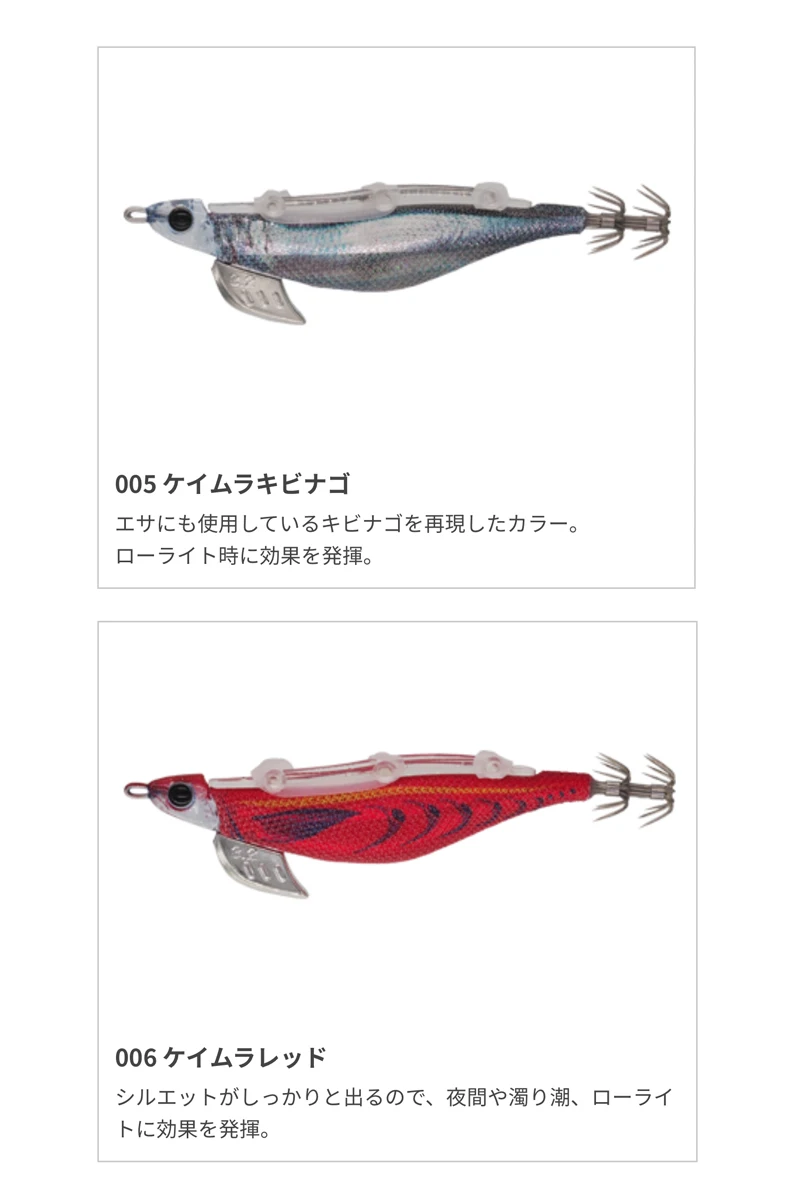YAMASHITA EGINNO 3.2 SQUID JIGS 20GRAM EGI LURE FISHING WOOD SHRIMP BAIT CUTTLEFISH OCTOPS 490GLOW SOUND BEADS ROCK BOOT FISHING – Detail 13
