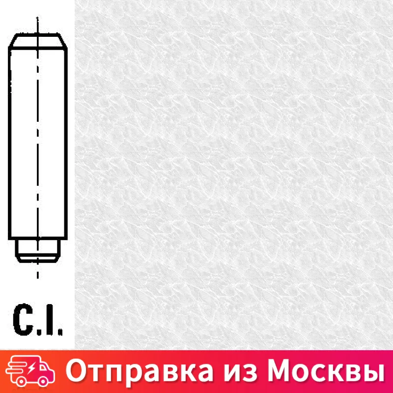 Втулка клапана направляющая Freccia G11371 |