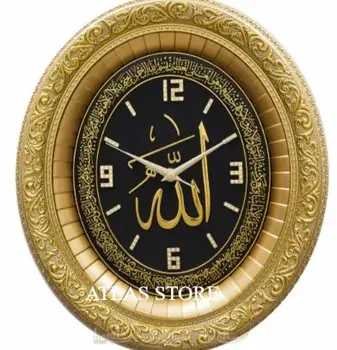 

32x37cm Ayatol Kursi and Name Celil Lafzlı Wall and Table Top Clock Table