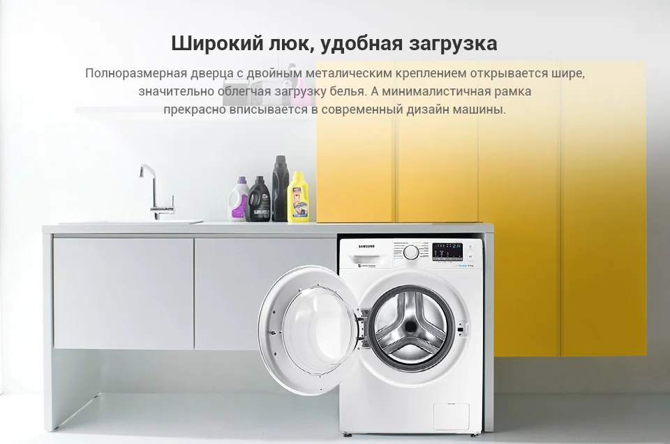 Стиральная машина Samsung WW65J42E0JWDLP