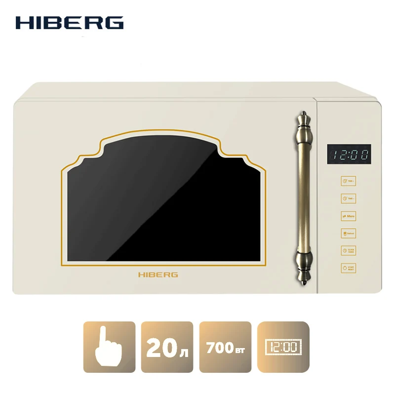 Бежевого цвета в ретро-стиле Микроволновая печь HIBERG VM 4088 YR(Ретро - Цвет: Бежевого цвета в ретро-стиле