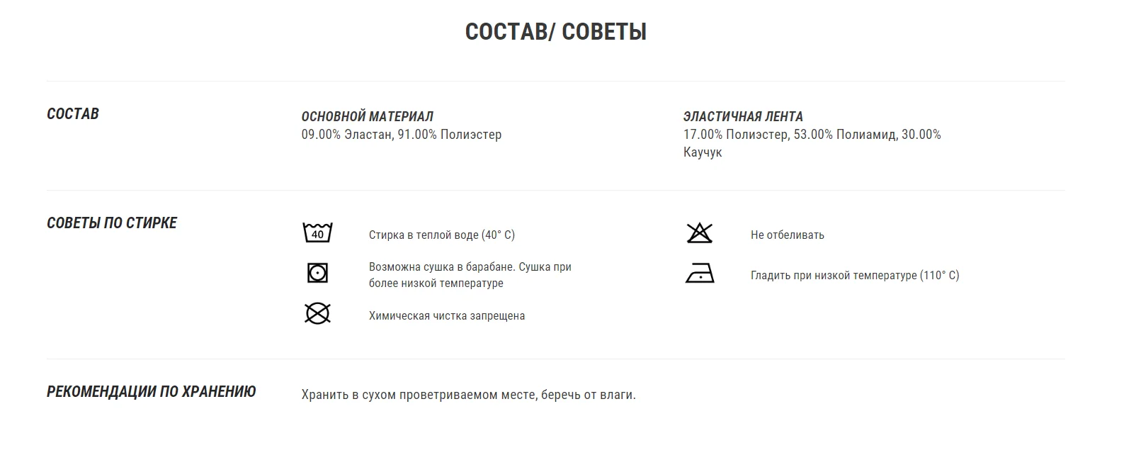 ТЕРМОБЕЛЬЕ МУЖСКОЕ НИЗ KEEPDRY 900 KIPSTA. Decathlon