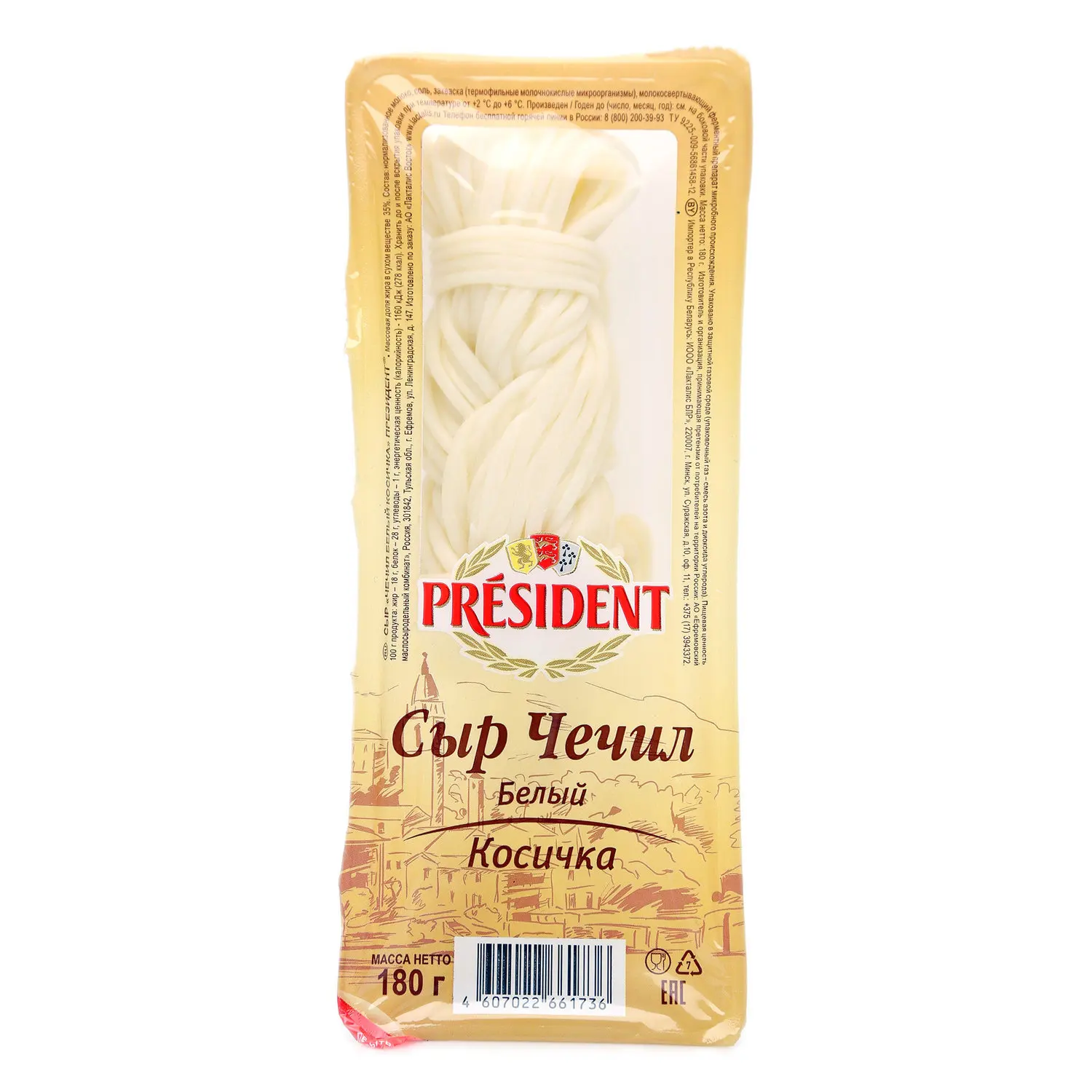 Сыр «чечил белый косичка» президент® 180г 35%. Чечил белый. Сыр чечил белый "соломка" тм президент 35% 150гр. Сыр президент чечил белый 35 спагетти 100г. Сулугуни чечил.