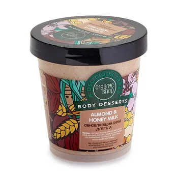 

Organic Shop Renewal Body Scrub "Almond & honey milk"