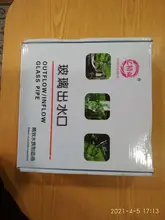 AQUARIUM-FILTER Lily-Pipe Outflow Glass Surface-Skimmer Planted NICREW And with 13mm