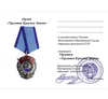 Изображение товара 0