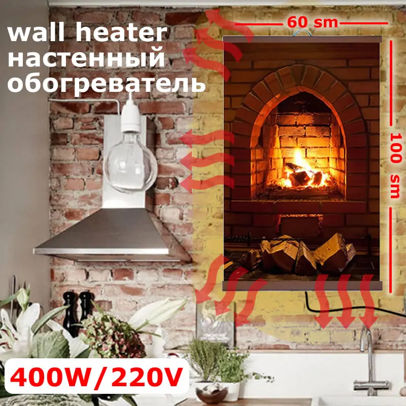 Flexible heater Wall Stone Fireplace 400 W (EE 448/2) (K)