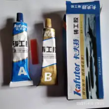 Iron Leakage Fill-Holes Stainless-Steel Resistance Metallic Super-Glue Kafuter Aluminum