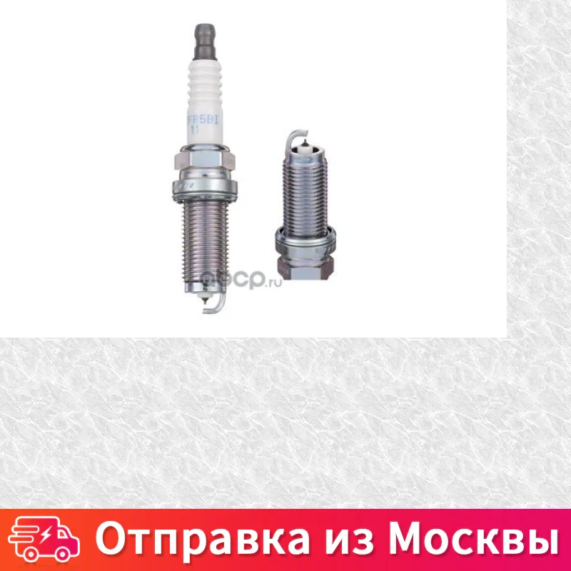 Свеча зажигания lzfr5bi 11 NGK 93298 |