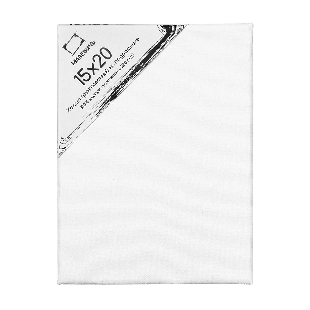 Холст На Подрамнике Купить Интернет Магазин