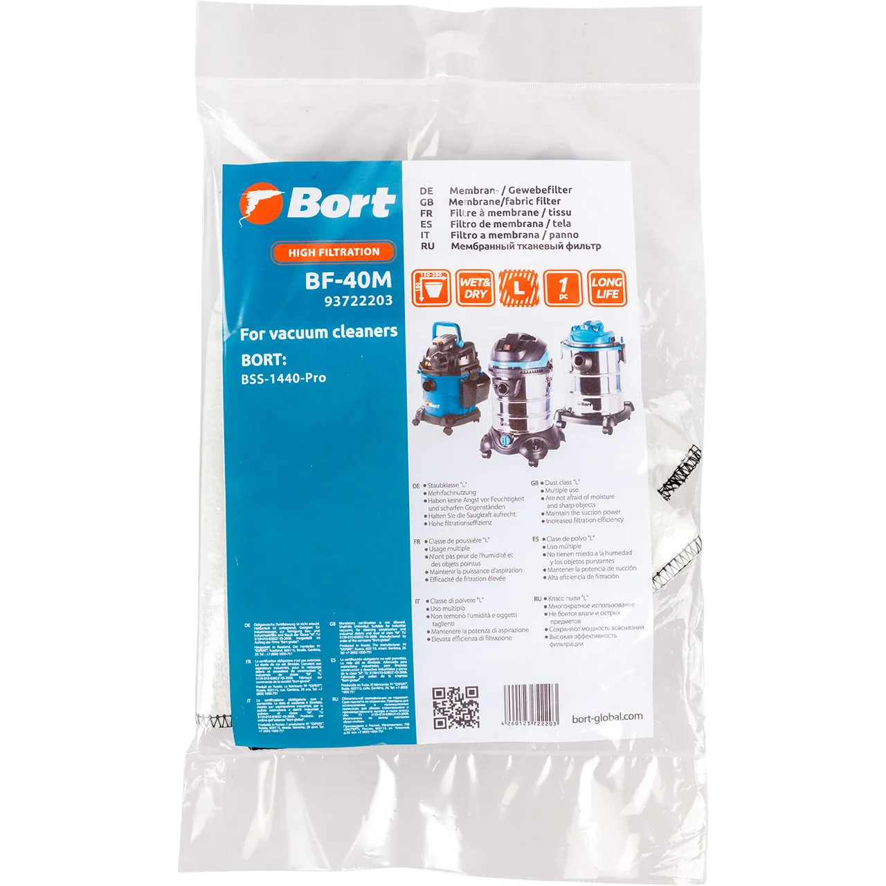 Фильтр для пылесоса тканевый Bort Bor Bort BF-40M подходит для Bort BSS-1440-Pro