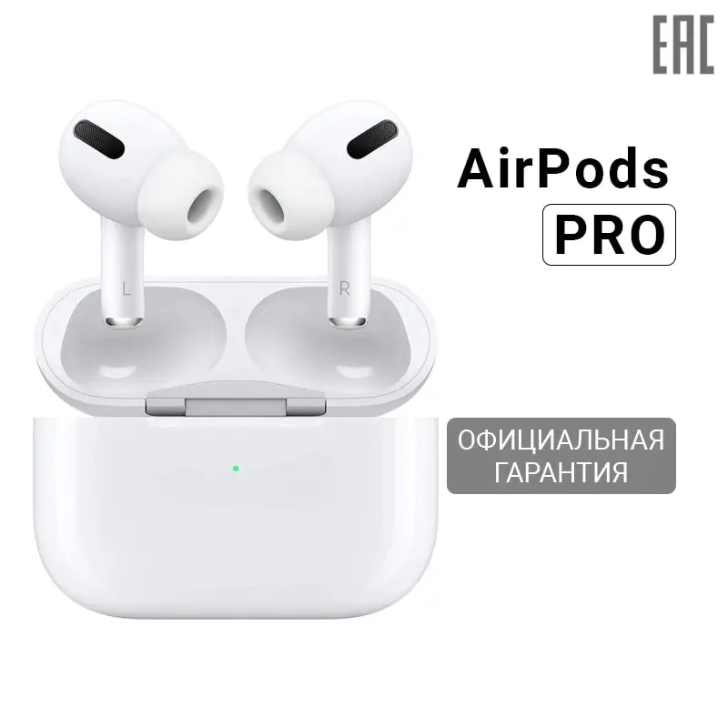Беспроводные наушники Apple AirPods Pro MWP22RU/A White | Электроника