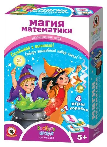 НИ Магия математики | Спорт и развлечения
