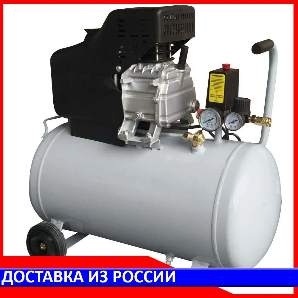Компрессор масляный Энергомаш ВК-50 |