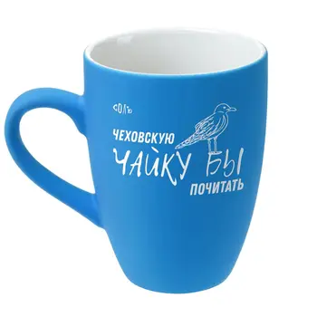

Chekhovskaya Seagull mug with soft touch coating, SALT, 70973.14