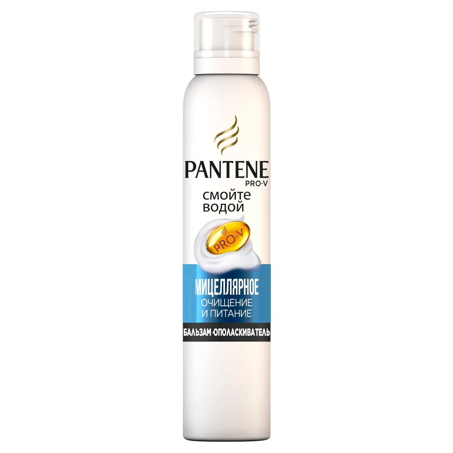 Бальзам-ополаскиватель воздушная пенка Pantene Мицеллярное очищение и питание 180 мл