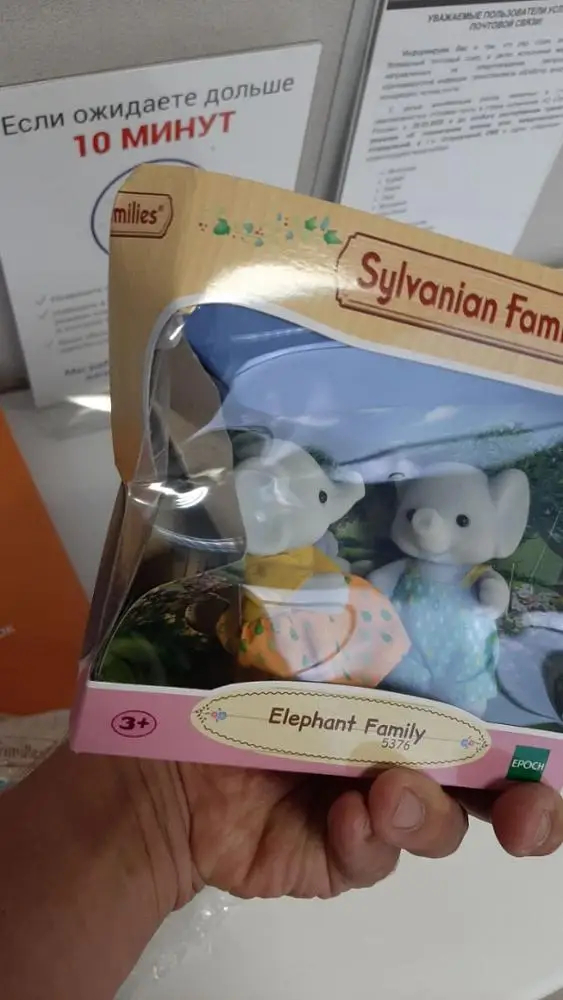 sylvanian families 5376
