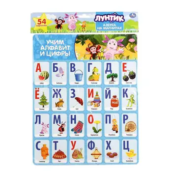 

Cards on magnets "learn the alphabet and numbers" Luntik, 54 cards Umka 4690590079942