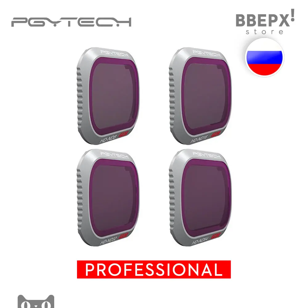 Набор оптических фильтров DJI Mavic 2 PRO ND+PL Filters Set (ND8-PL ND16-PL ND32-PL ND64-PL) PGYTECH |