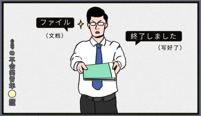 中国程序员VS日本程序员