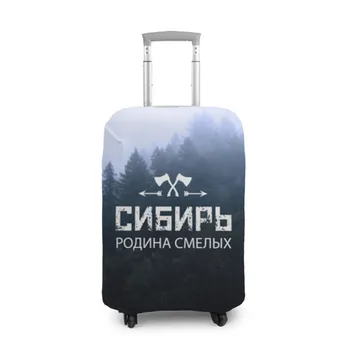 

Suitcase cover 3D Siberia