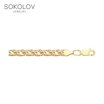 

SOKOLOV chain of silver gilded fashion jewelry 925 women's/men's, male/female, chain necklace