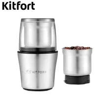 Кофемолка Kitfort KT-1329