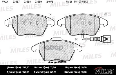 Колодки Тормозные Audi A3/Vw G5/Passat 06/Touran/Caddy 04 Пер. Semimetallic Miles E100131 Miles арт. E100131