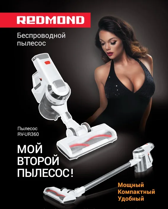 RU_Sadovnik_RV-UR341