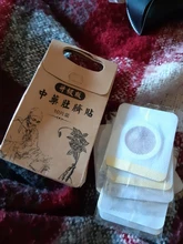 10 Uds. De Medicina China para perder peso, pegatina del ombligo, hoja adhesiva de desintoxicación delgada magnética, quemagrasas, adelgazamiento, remiendo para la dieta